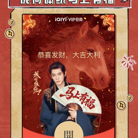 How Dare You!? (2026)