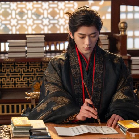 How Dare You!? (2026)