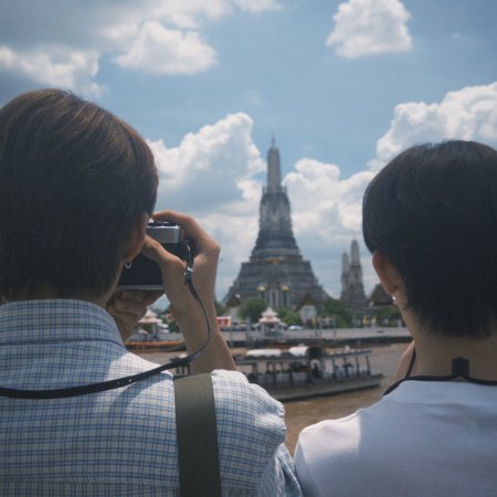 Duang with You (2026)