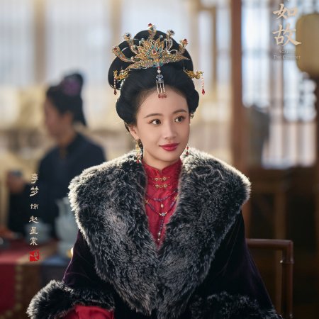 Against the Current ()