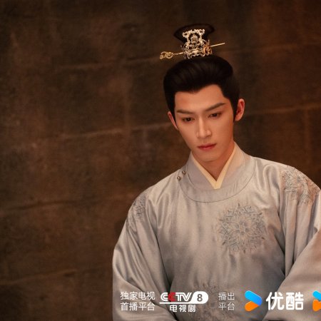 Unveil: Jadewind (2026)