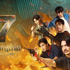 The Seven Legends Thai Drama(2026) photo
