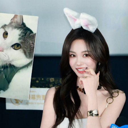 How Dare You!? (2026)