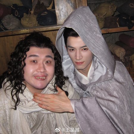 Unveil: Jadewind (2026)