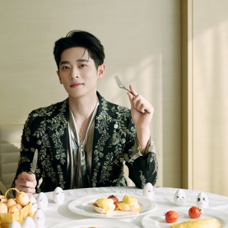 How Dare You!? (2026)