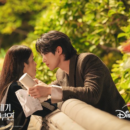 Perfect Crown (2026)