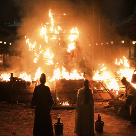 Unveil: Jadewind (2026)