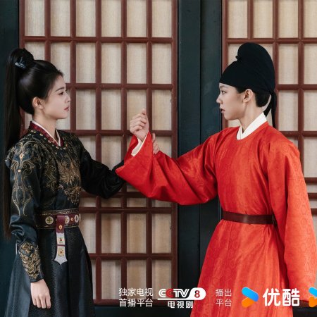 Unveil: Jadewind (2026)