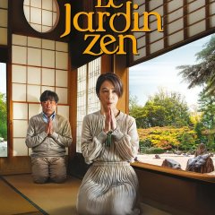 Ripples Japanese Movie(2023) photo