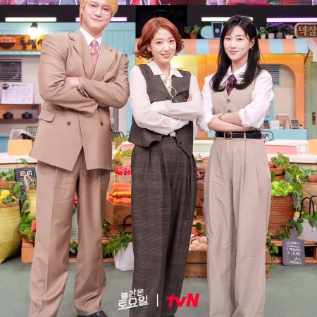 Undercover Miss Hong (2026)