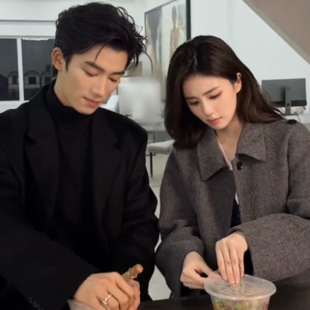 Unveil: Jadewind (2026)