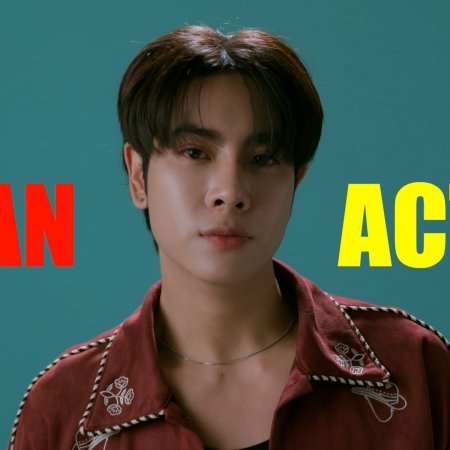 Only Friends: Dream On (2026)