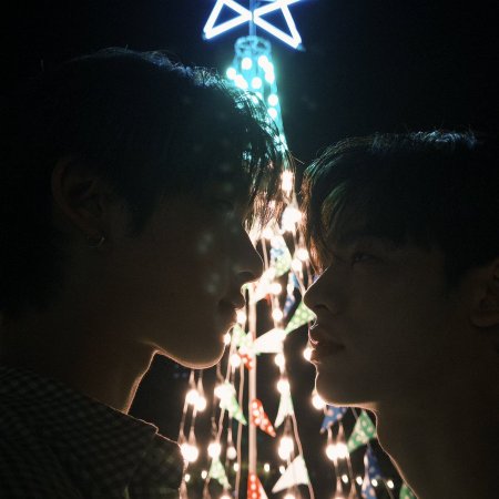 Duang with You (2026)