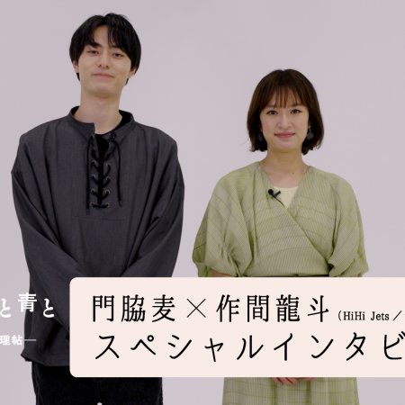 Nagatan and Aoto: Ichika's Cook Book (2023)