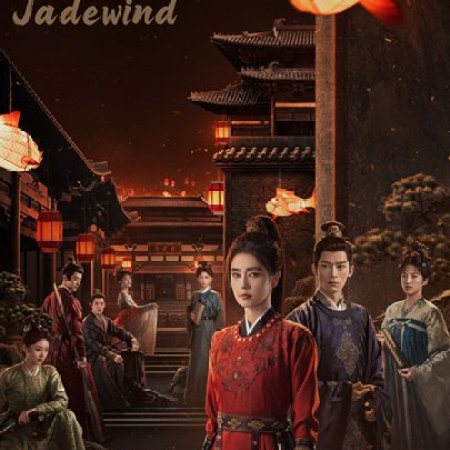 Unveil: Jadewind (2026)