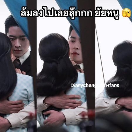 The Lament of Autumn ()