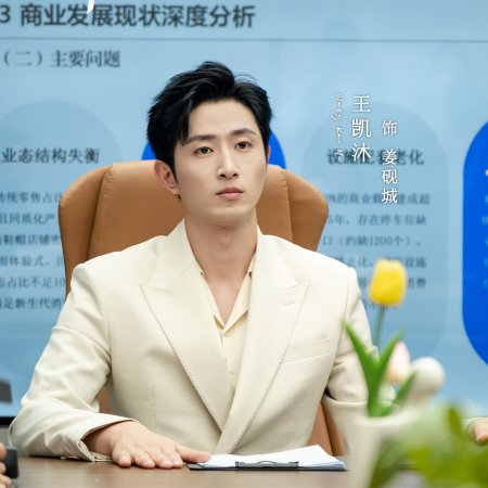 No One But You (2025)