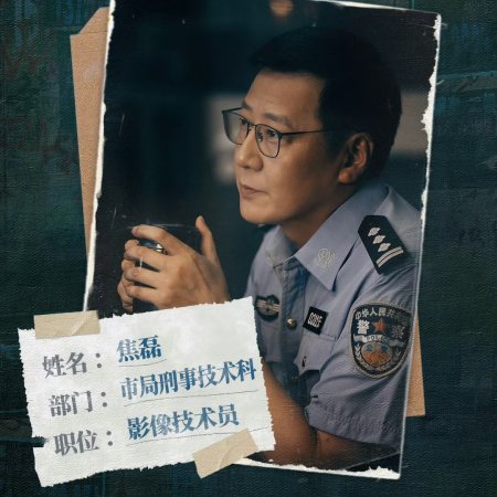 The Truth (2026)