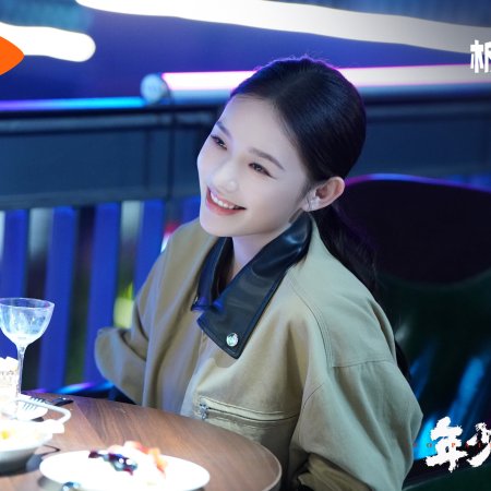 No Pain No Gain (2026)