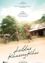 Lublae Khaeng Khoi Thai Movie photo