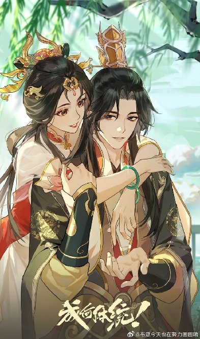 SandraNoLie