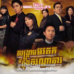Revolving Doors of Vengeance Hong Kong Drama photo