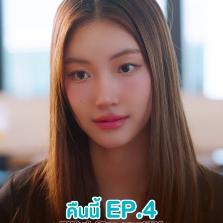 Whale Store xoxo (2025)