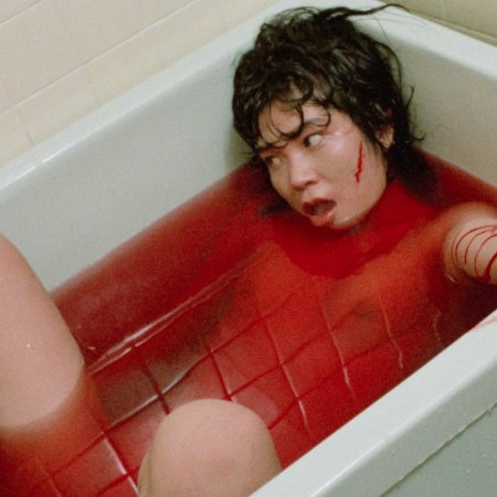 Pleasure Kill (1987)