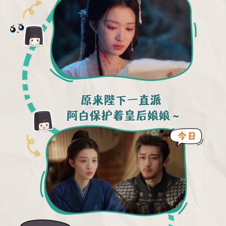 How Dare You!? (2026)