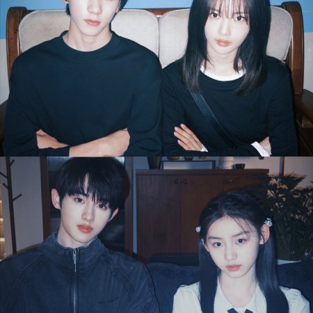 Sunshine through the Rain ()