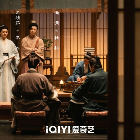 How Dare You!? (2026)