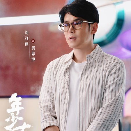 No Pain No Gain (2026)