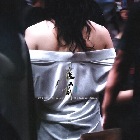 Key to the Phoenix Heart (2026)