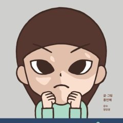 Luna's Reversal Korean Drama photo