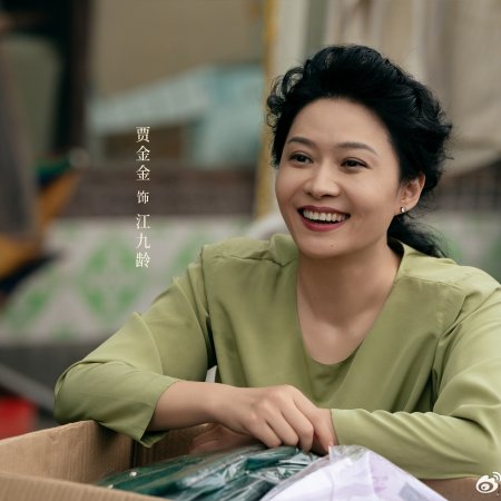 Footprints of Change (2025)