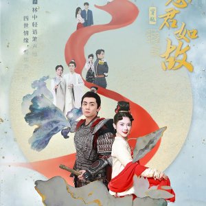 Long for Like the Past (2024)