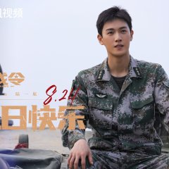 Combined Arms Chinese Drama photo