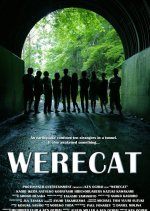 Ue wo Muite / Werecat Japanese Movie(2014) photo