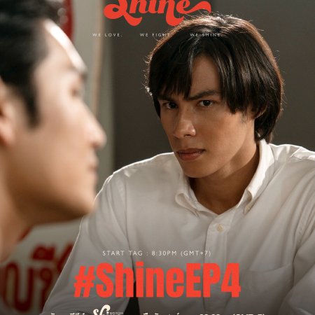 Shine (Orchestric Ver.) (2025)