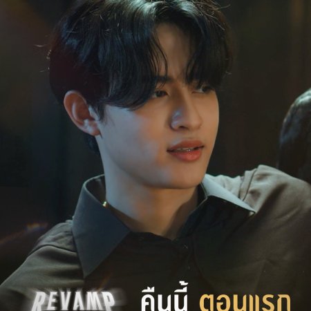 Revamp the Undead Story (2025)