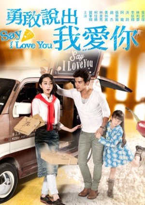 Say I Love You (2014) poster