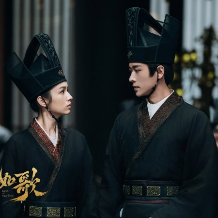 Legend of the Female General (2025)