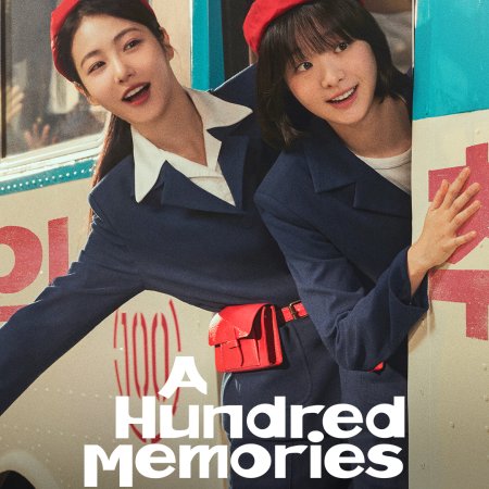 A Hundred Memories (2025)