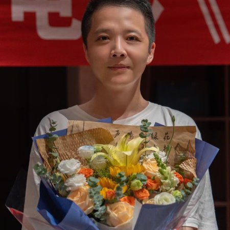 Mu Ou Jing Hun ()
