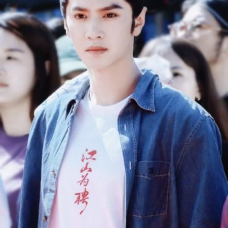 Jiang Shan Wei Pin ()