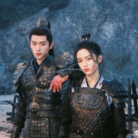 Legend of the Female General (2025)