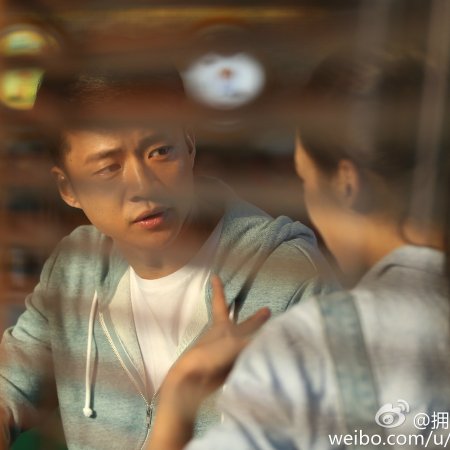 Moon Embracing the Star (2015)