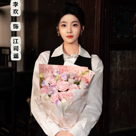 Gen Zhe Shi Jie Qu Tan An ()