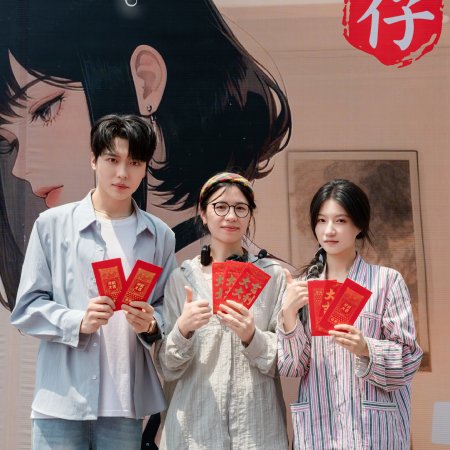 Zhuang Guai Shou Ce ()