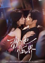 Depth of Love Chinese Drama(2025) photo